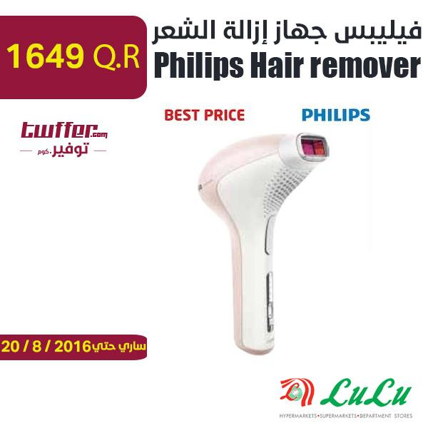 Philips Hair remover