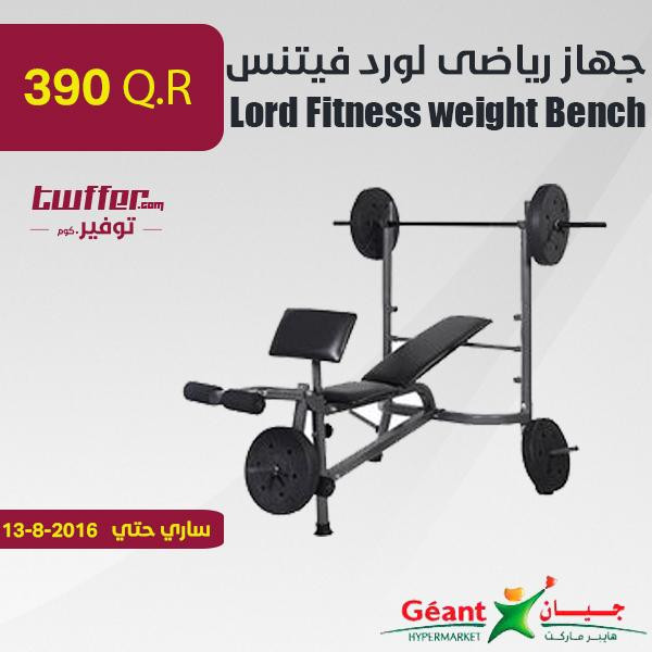 Lord Fitness weight Bench