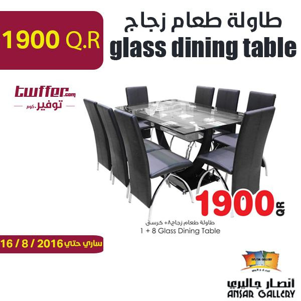 1/8  glass dining table