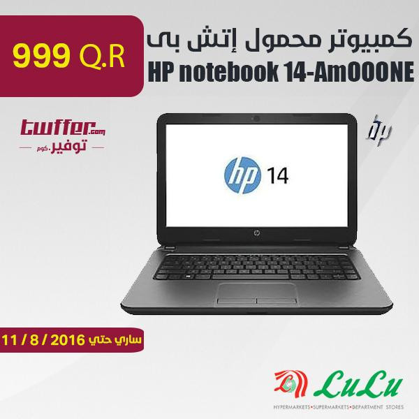 HP notebook 14-AmOOONE