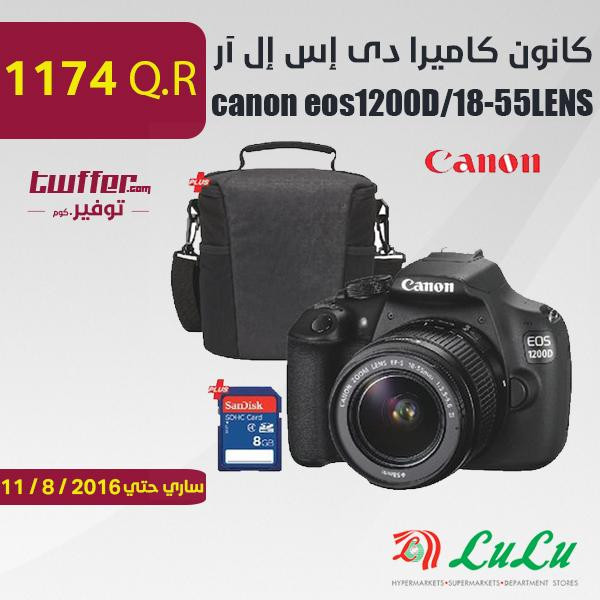 canon dslr camera eos1200D/18-55LENS