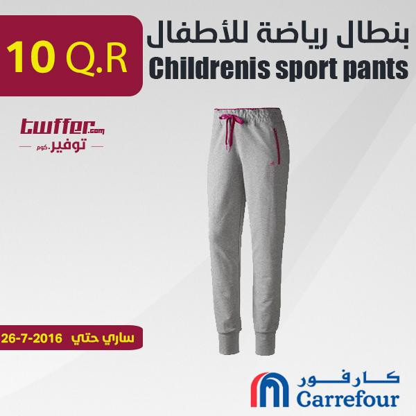Children's sport pants