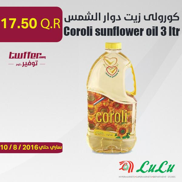 Coroli sunflower oil 3 ltr
