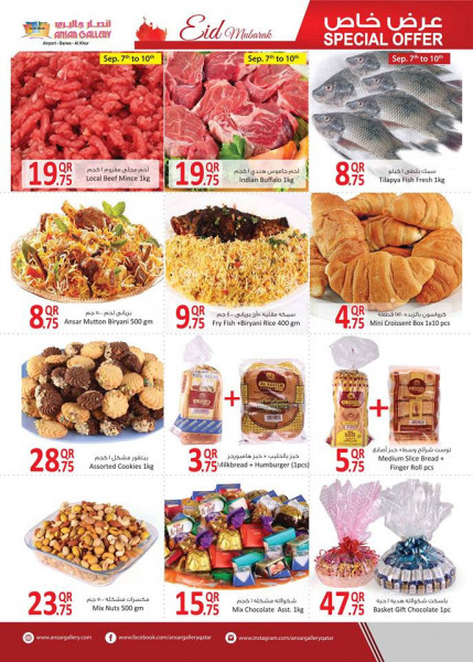 Ansar Galary Offers for Super Market