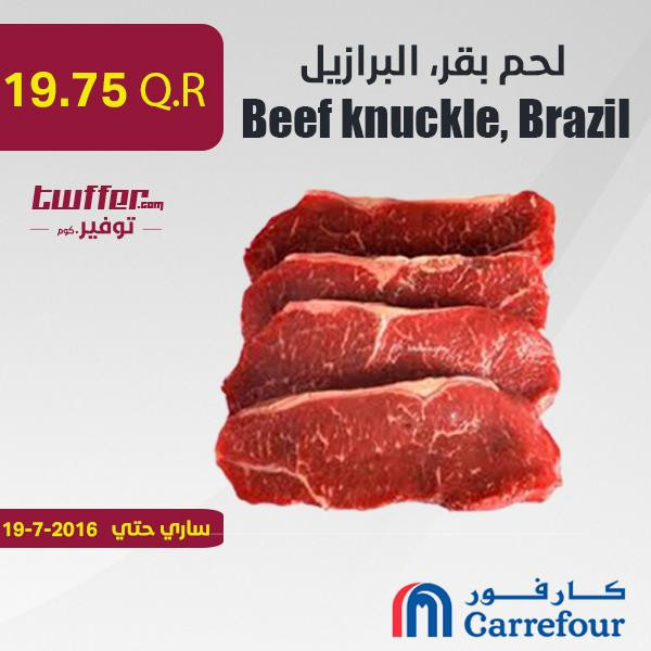 Beef knuckle, Brazil
