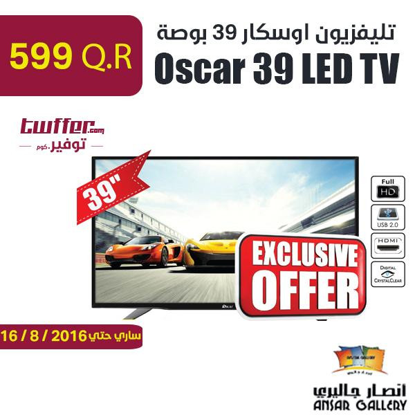 Oscar 39 LED TV - FULL HD