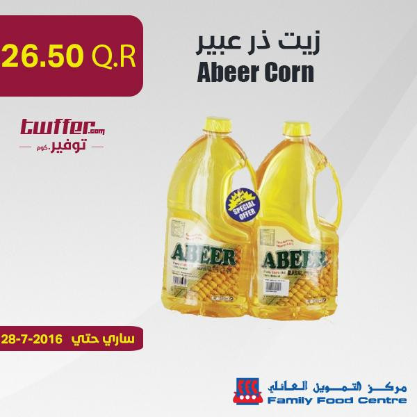 Abeer Corn