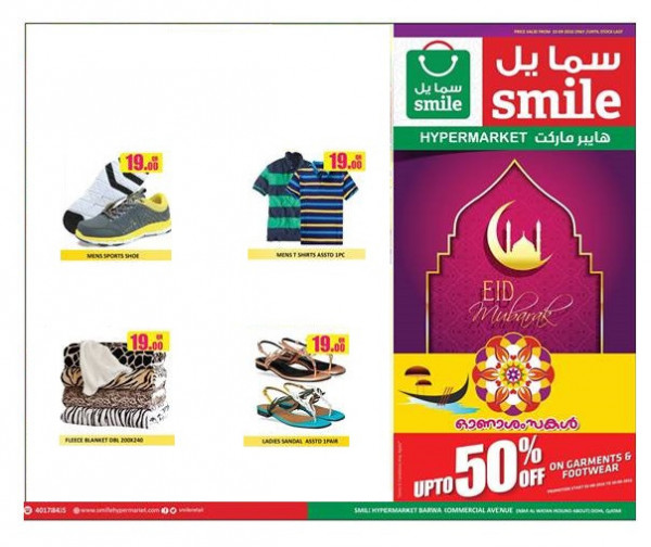 Clothing  offers / Smile HyperMarket