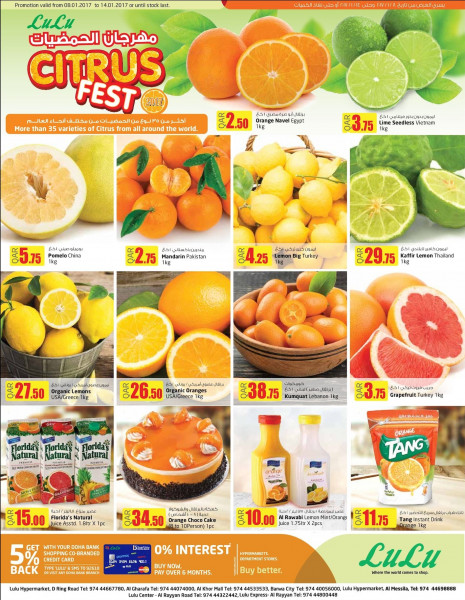 Lulu Offers - Citrus Fest