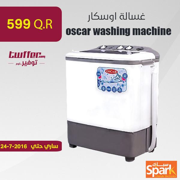 oscar washing machine