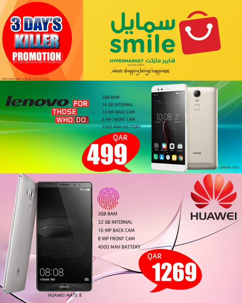 Offer on Mobiles - Smile Hypermarket