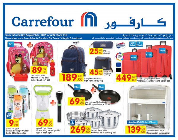 offers carrefour hypermarket