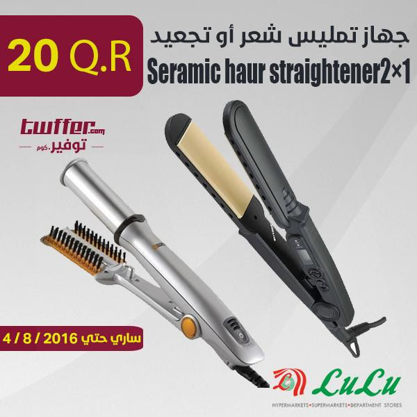 Seramic haur straightener2×1 hair curler Asstd-1pc