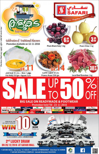 Offers Safari Hypermarket