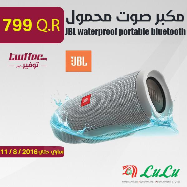 JBL waterproof portable bluetooth speaker charge