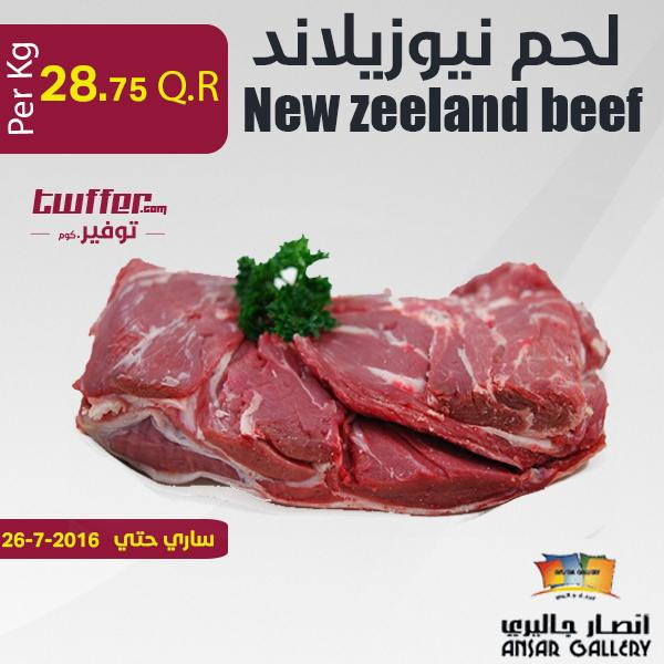 New zeeland beef 1kg