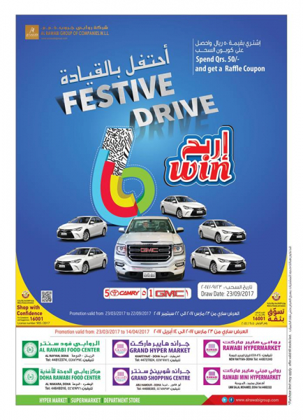 Al Rawabi - FESTIVE DRIVE PROMOTION