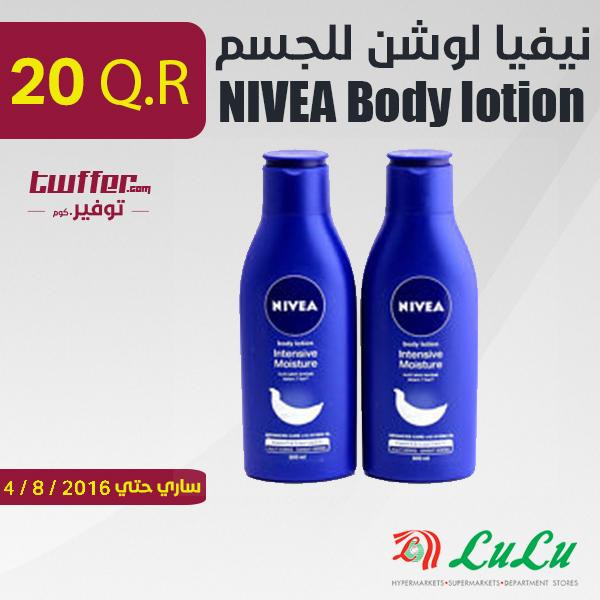 NIVEA Body lotion Asstd 250ml×2pcs