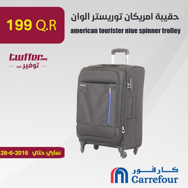 american tourister niue spinner trolley