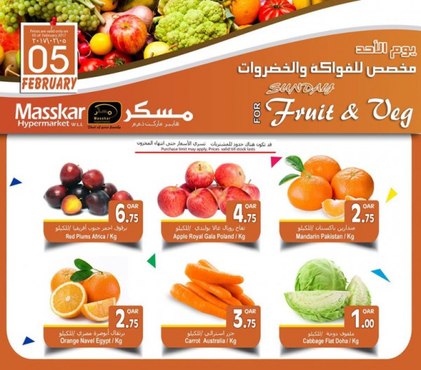 Sunday fruit & veg offers