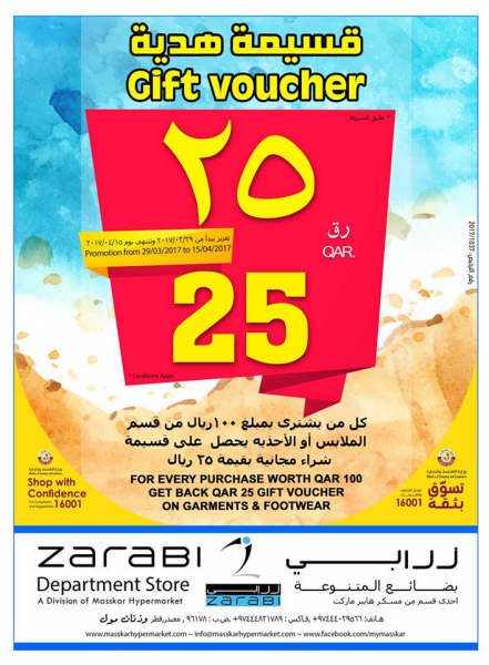 Zarabi Department Store Offers