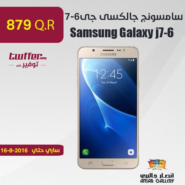 Samsung Galaxy j7-6