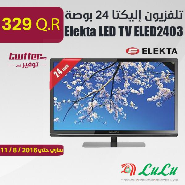 Elekta LED TV ELED2403