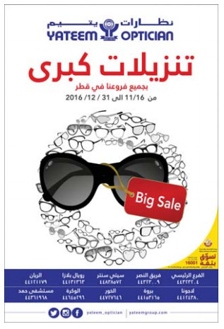 Big Sale - Yateem Optician