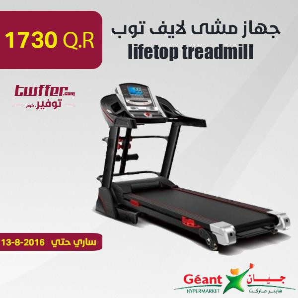 lifetop treadmill