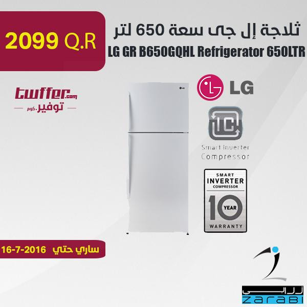 LG GR B650GQHL Refrigerator 650LTR