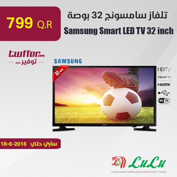 Samsung Smart LED TV 32 inch