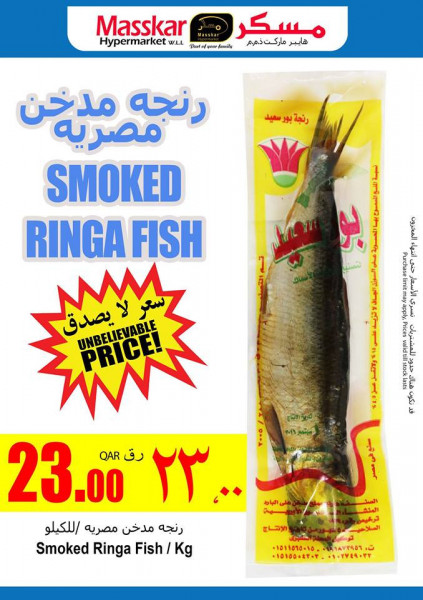 smoked ringa fish Egypt