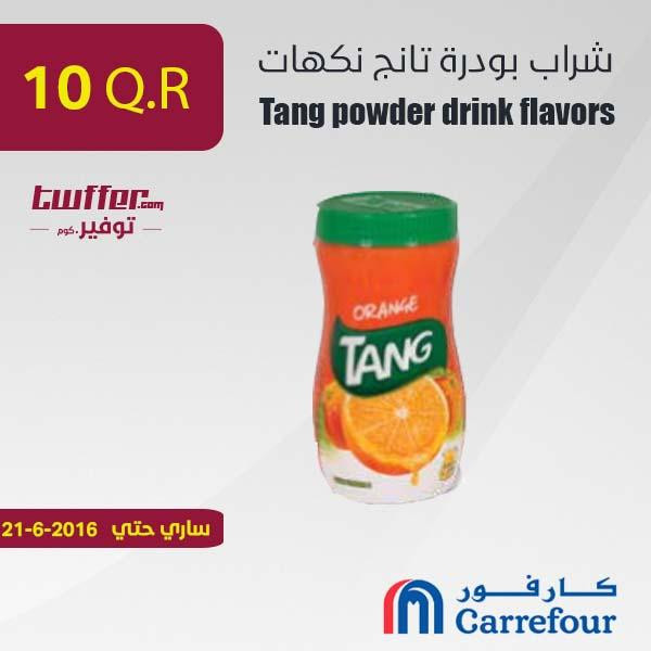 Tang powder drink flavors