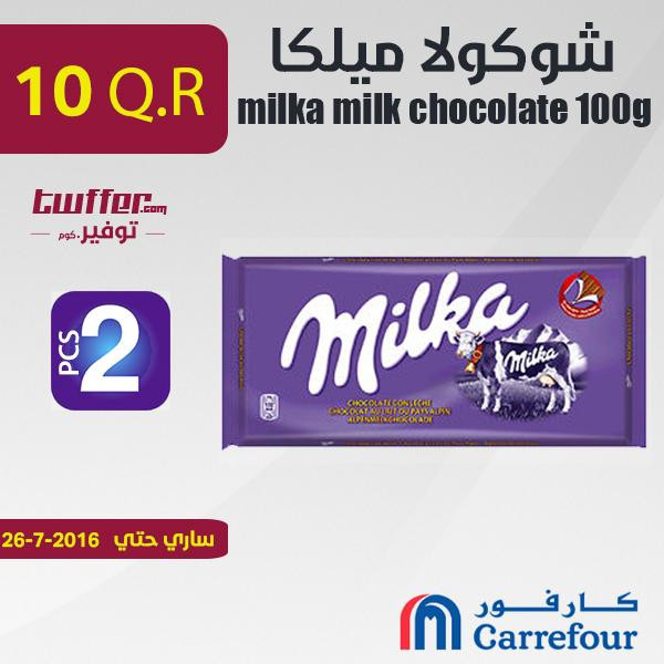 milka milk chocolate 100g