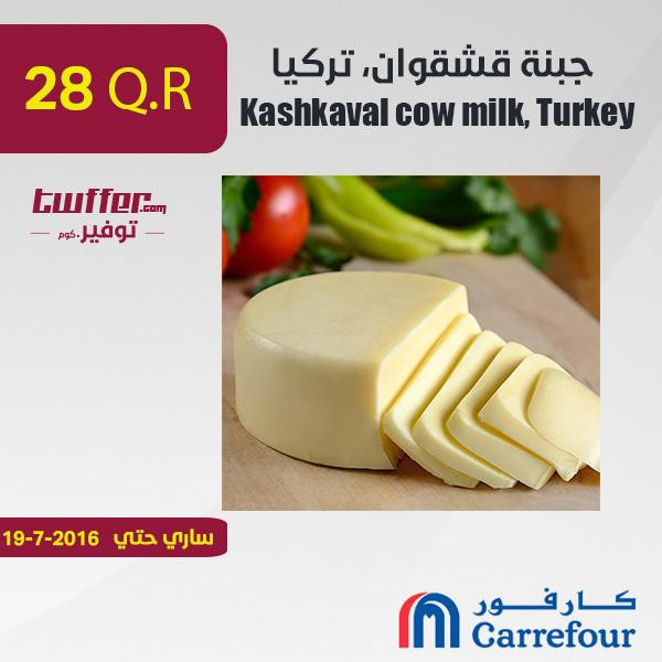 Kashkaval cow milk, Turkey
