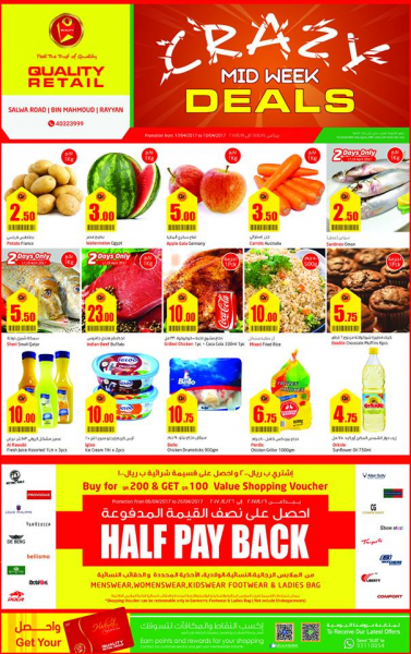 Offers Quality Hypermarket Qatar