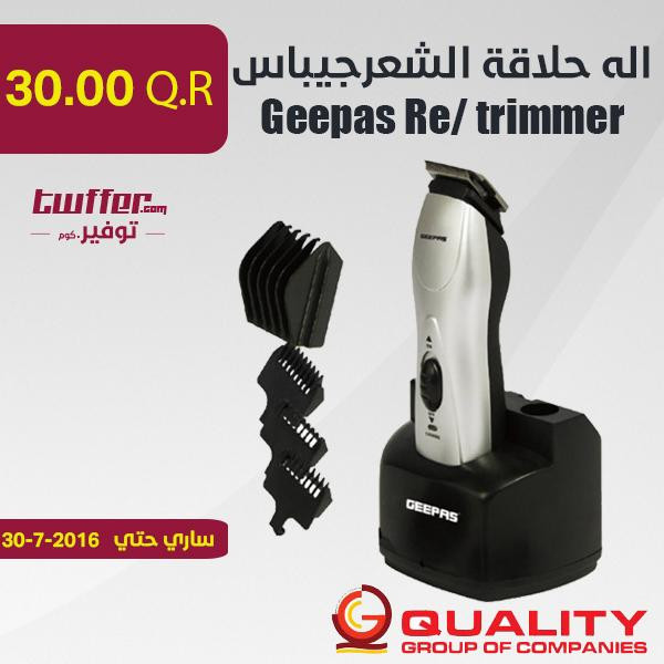 Geepas Re/ trimmer