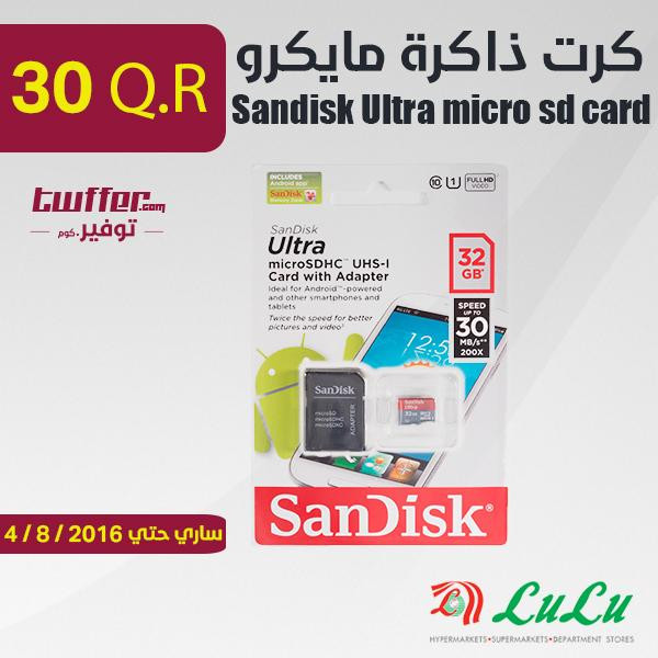 Sandisk Ultra micro sd card SDSOUNB 32GB