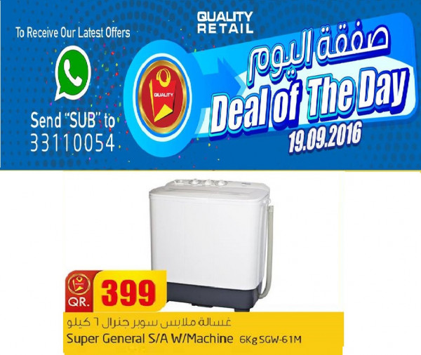 Deal of The Day - Electronic