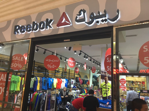 Sale Up To  50% Off - Reebok
