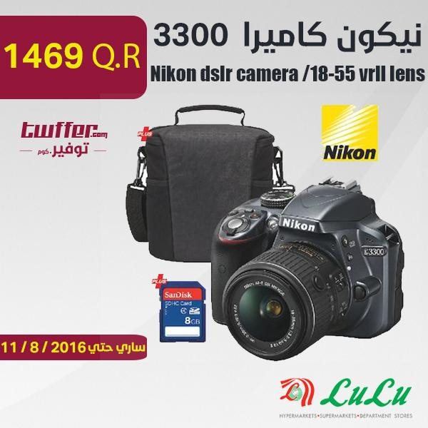 Nikon dslr camera D3300 / 18-55 vrll lens