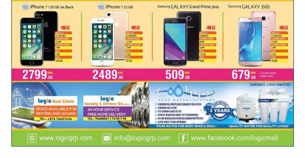 Offers Logic Mall - Mobile