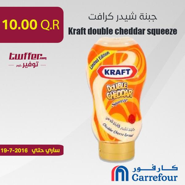 Kraft double cheddar squeeze