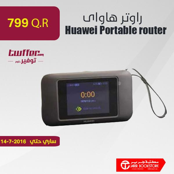 Huawei Portable router