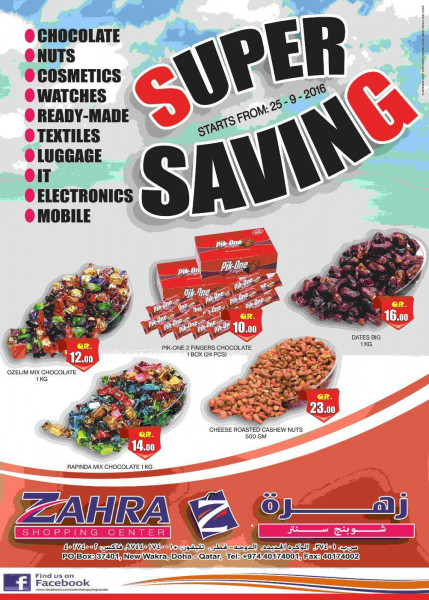 Offers Zahra shopping center