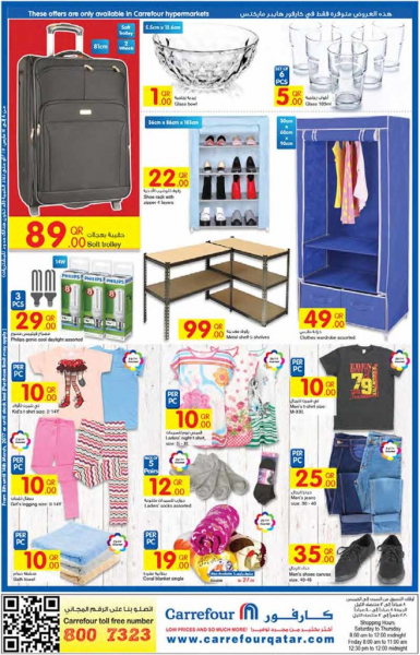 Carrefour Buy in Bulk Offers
