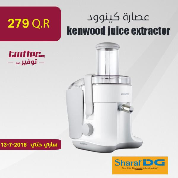 kenwood juice extractor
