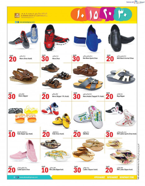 Al Rwabi Group Offers For clothes