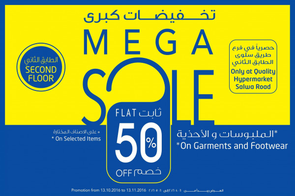 % Mega Sale Off 50
