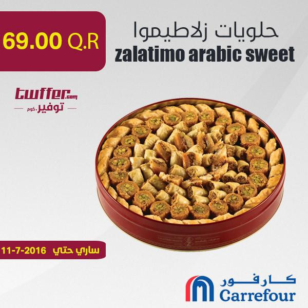 zalatimo arabic sweet